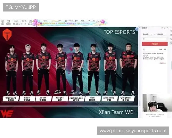 TES完成跨赛区选手技术与体能比较分析，tes能进s赛吗